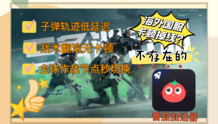 虎牙所在地区不能观看教程