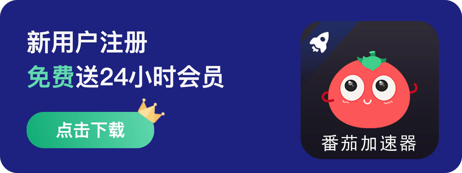 优酷vip海外限制怎么解除不了教程