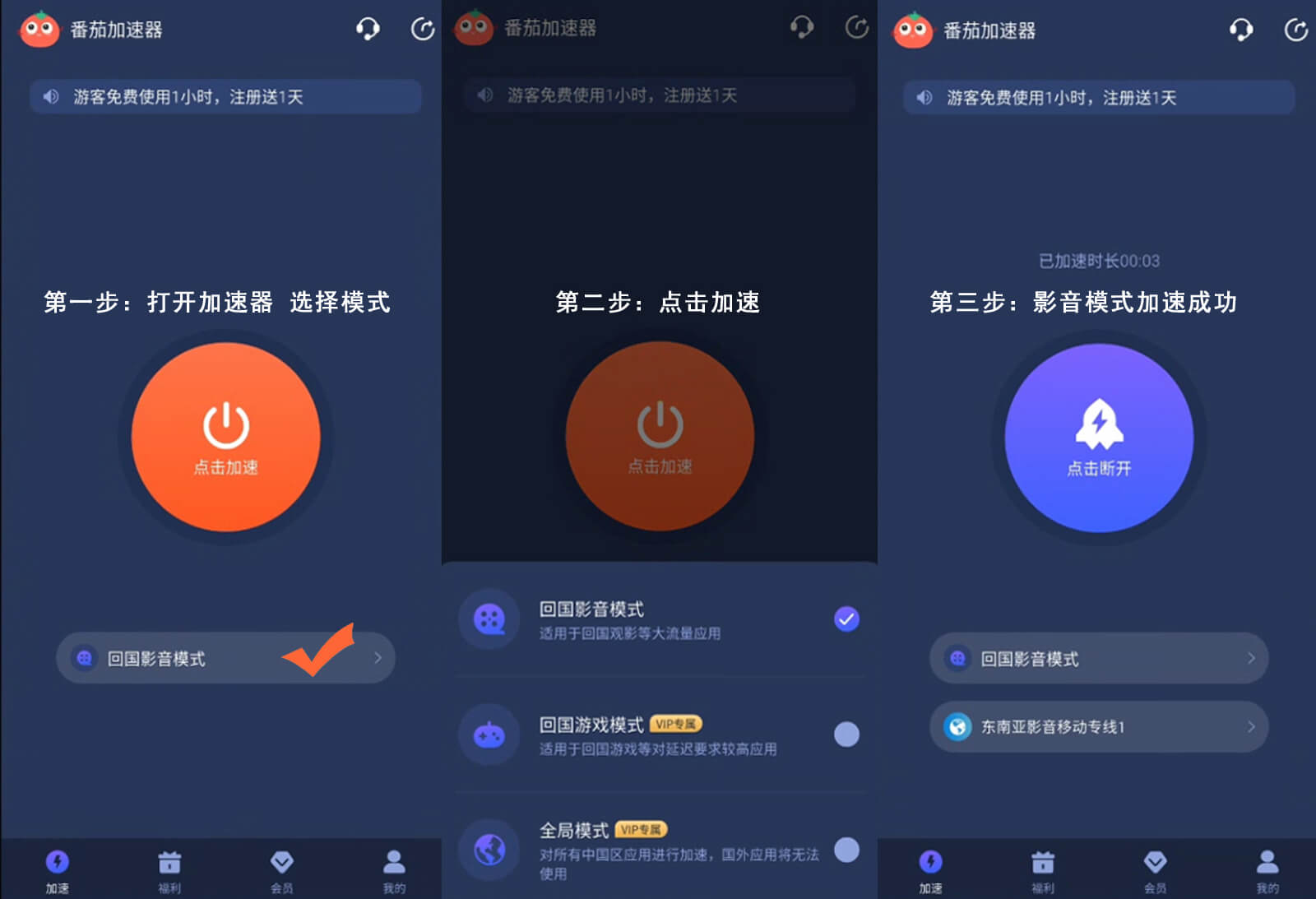 优酷下载受限教程