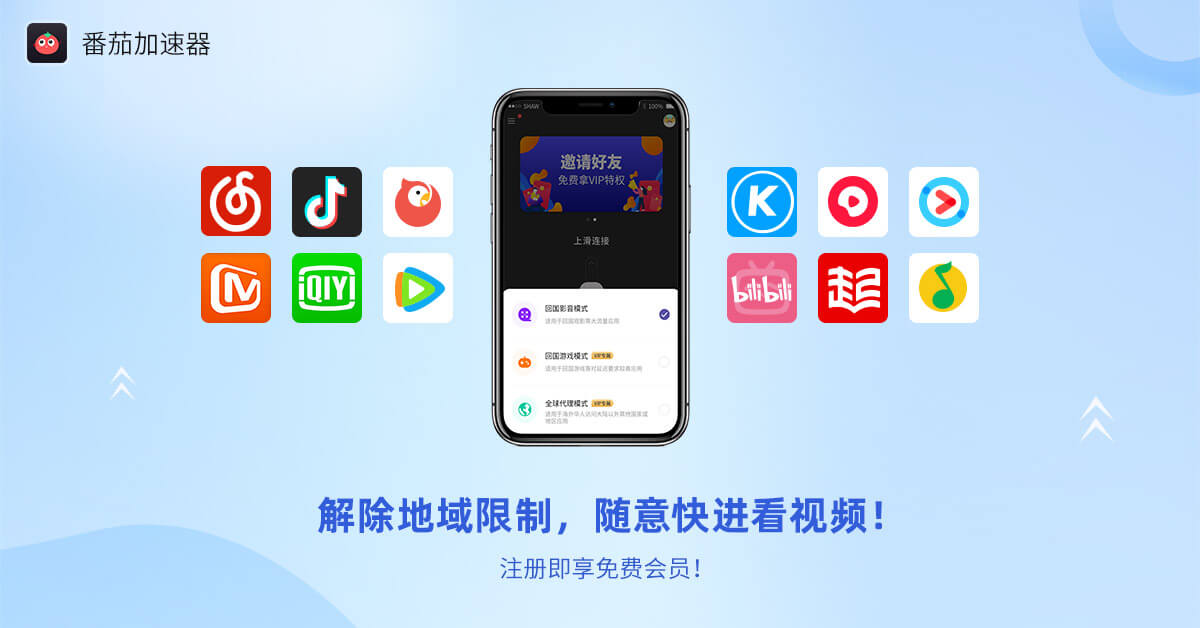 优酷vip海外可以看吗知乎教程