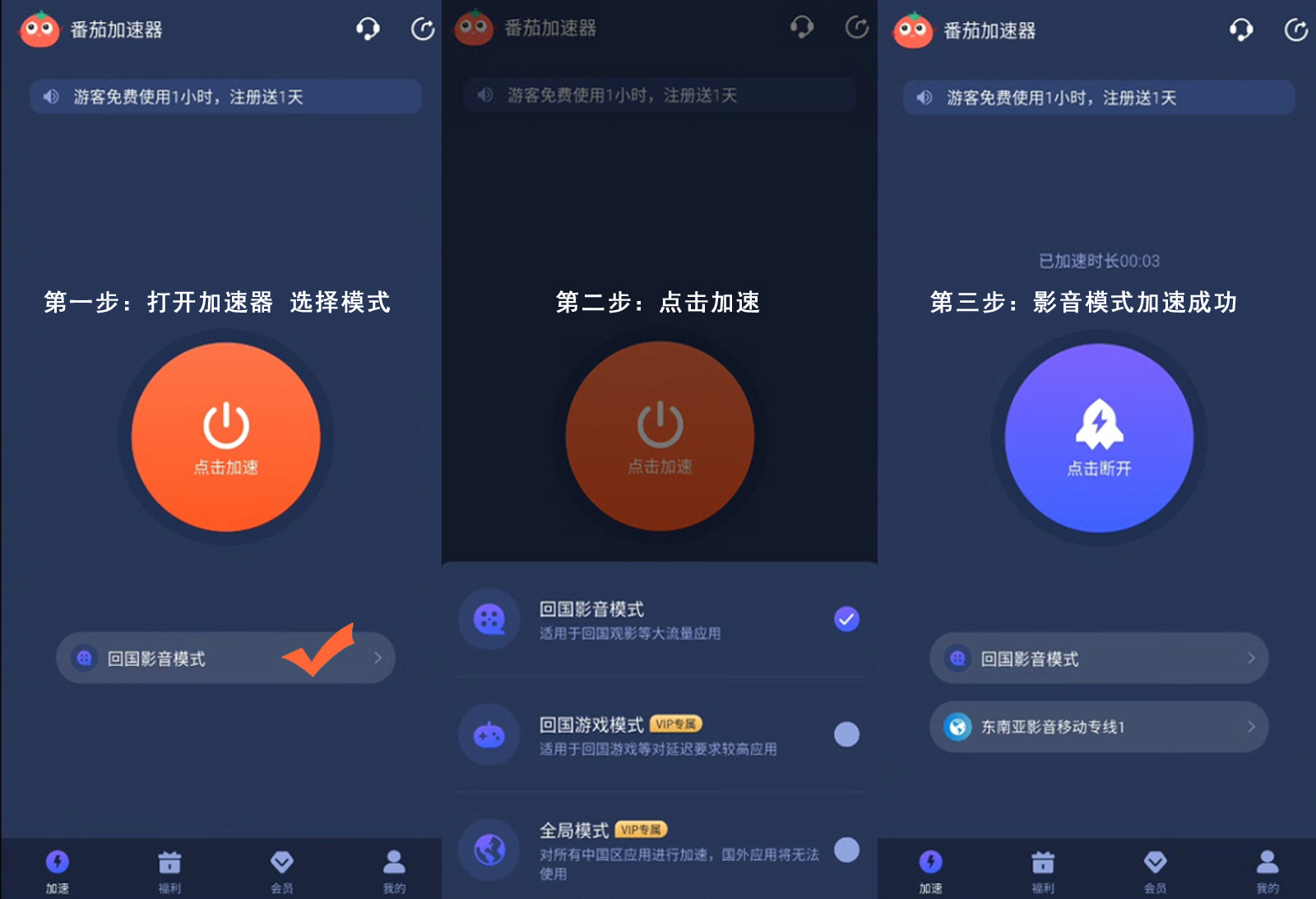 优酷vip海外可以看吗教程