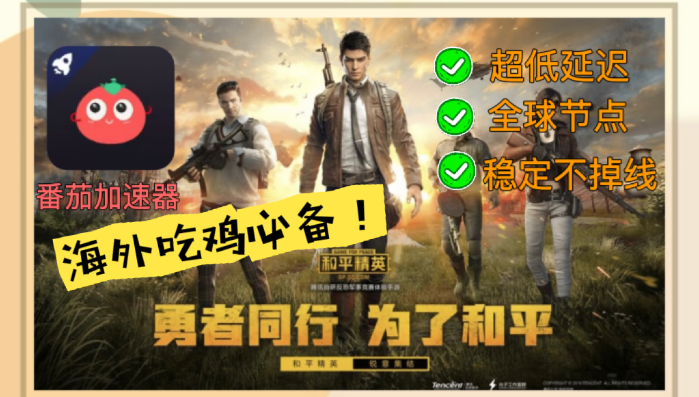 海外用网易云音乐教程