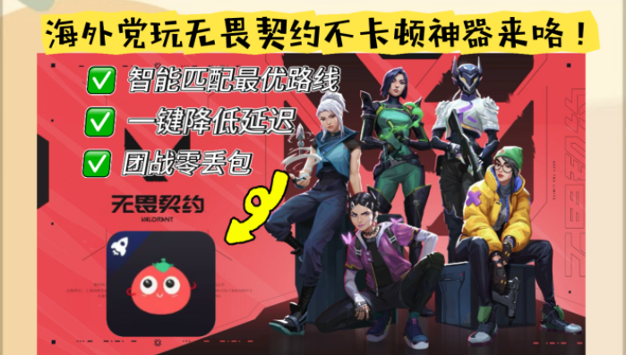交管12123国外登录不上,怎么办教程
