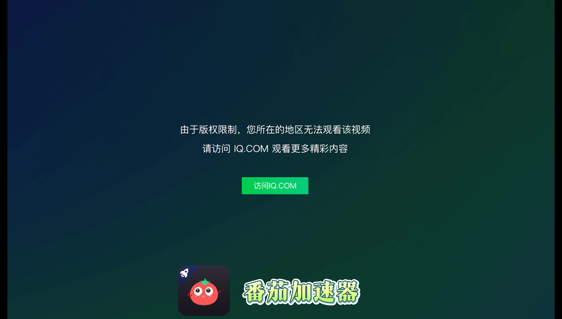 为什么在海外看不了西瓜视频直播教程