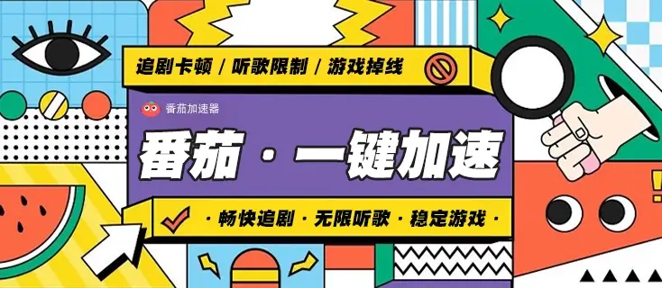 全国交通一卡通在缅甸用不了怎么办教程