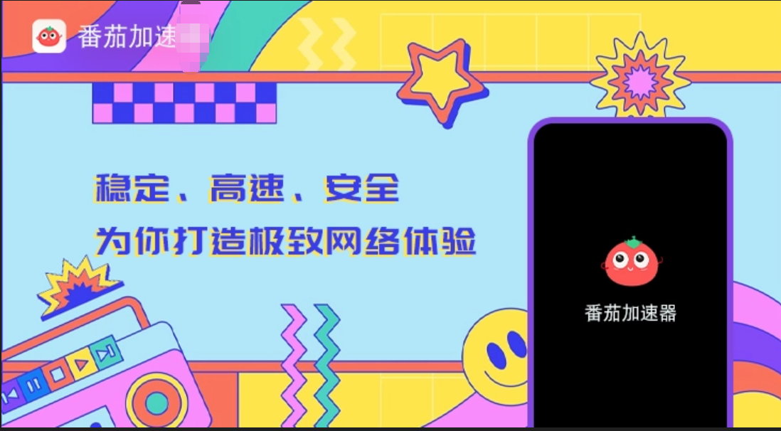 怎么在国外玩开飞VR教程