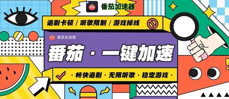 蜻蜓FM在南非用不了怎么办教程