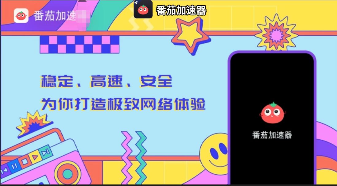 在新加坡用邮储银行怎么把定位修改到中国国内教程