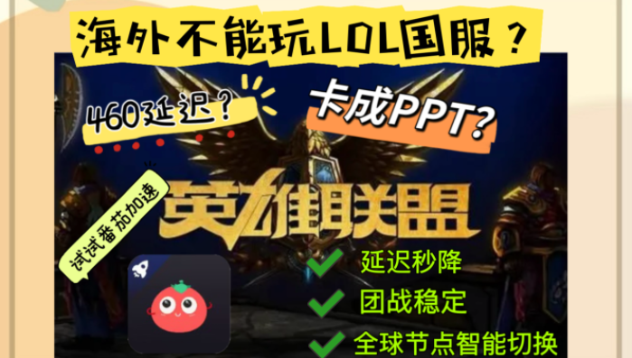 海外看韩剧教程