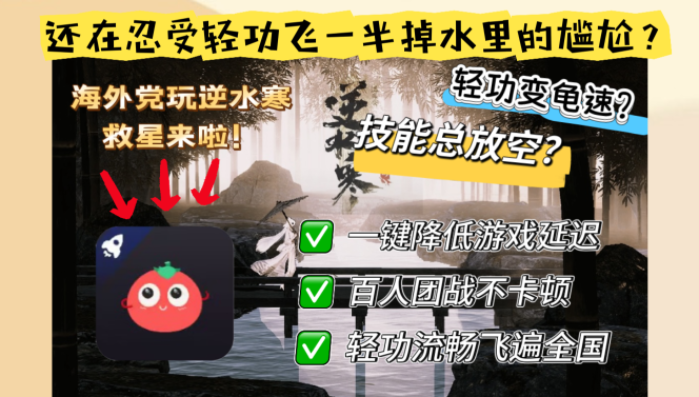 境外人员如何登录交管12123教程