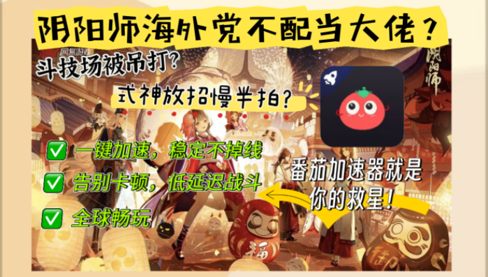 海外怎么用全民k歌教程