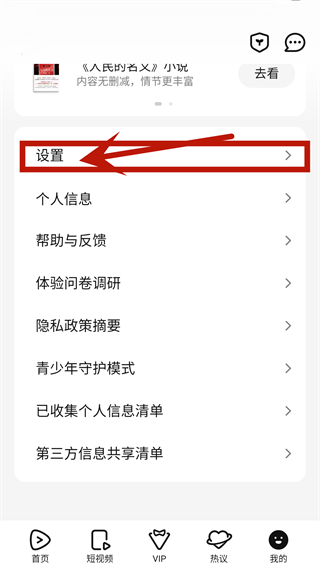 回国加速器下载