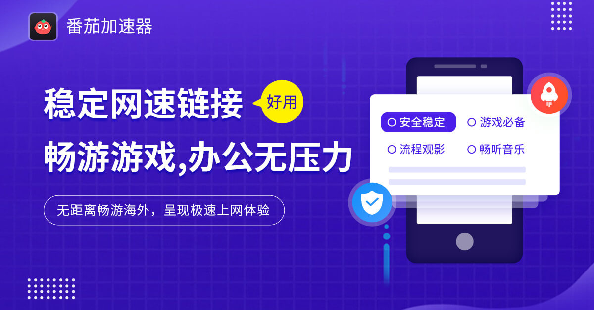 央视影音国外不能看怎么解决教程