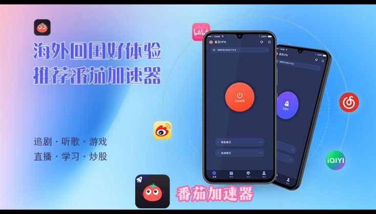 搜狐视频在老挝用不了怎么办教程