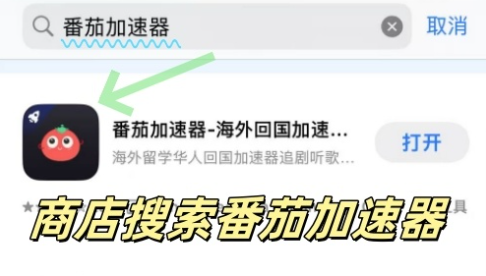 在德国用渤海银行怎么把定位修改到中国国内教程